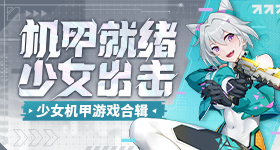金智媛张元英活动造型