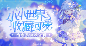 东北超
